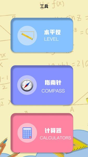 手机能测室内温度吗_手机测温软件准不准