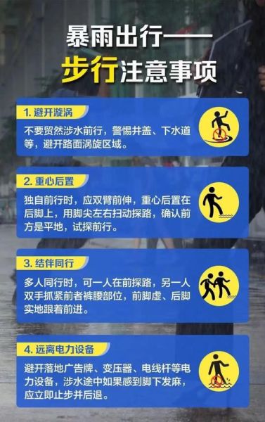 雨中打架会感冒吗_雨中打架怎么避免受伤