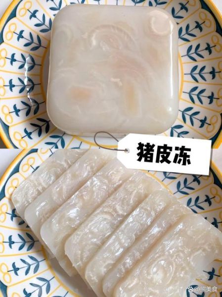 猪皮冻怎么做_猪皮冻的家常做法简单
