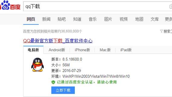 手机版qq下载在哪里_手机qq怎么更新到最新版本