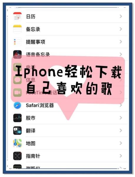 iphone手机助手怎么下载_iphone手机助手哪个好用