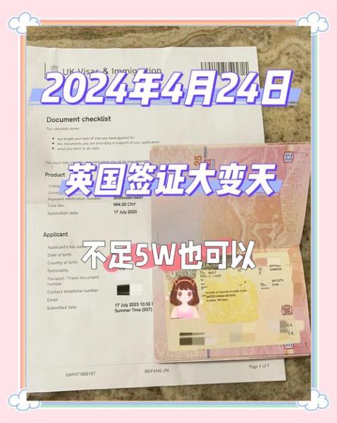 200万英镑投资移民英国条件_如何申请英国Tier1投资者签证