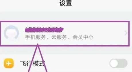 vivo手机云服务怎么用_vivo云服务照片怎么恢复