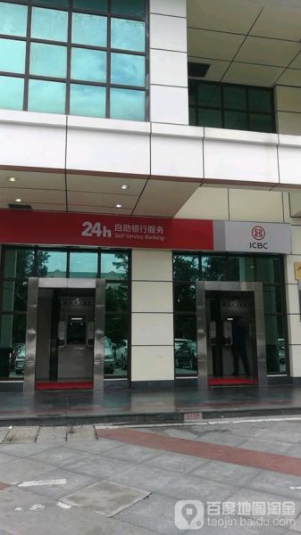 中国工商银行手机银行怎么用_转账限额是多少
