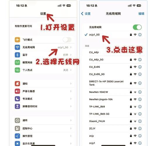 手机怎么查看wifi密码_安卓苹果都能用吗