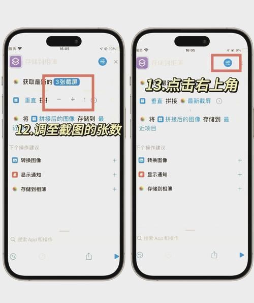 苹果手机怎么截屏_苹果手机截屏快捷键