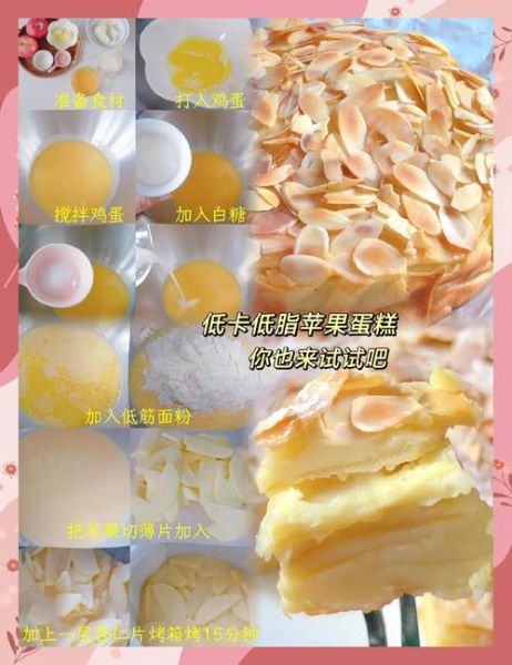 家常糕点怎么做_新手零失败配方