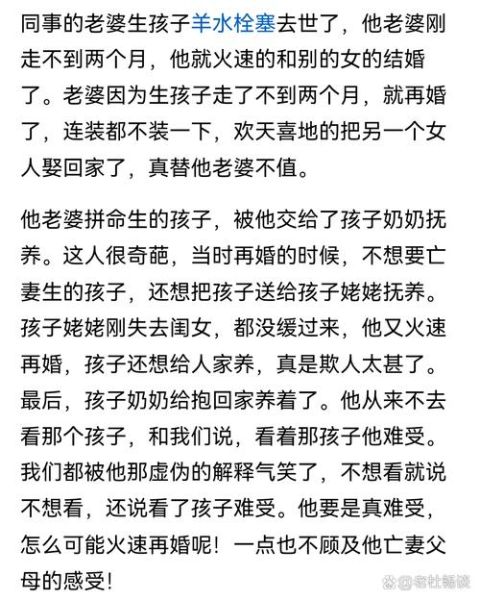 妻儿是什么意思_妻儿包括父母吗