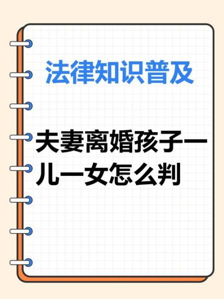 妻儿是什么意思_妻儿包括父母吗