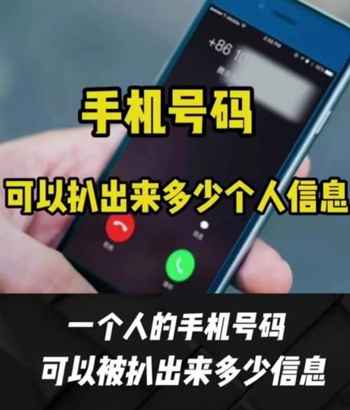 手机号是多少_如何查询手机号归属地