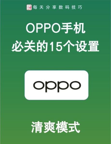 oppo手机怎么开空调_oppo开空调教程