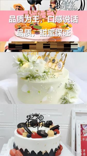 预约订蛋糕哪个平台好_提前多久预约订蛋糕