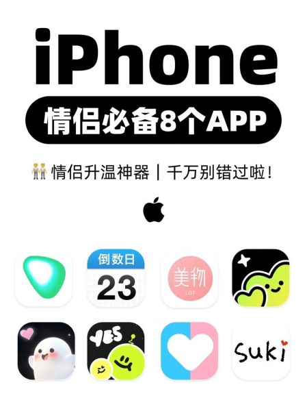 手机app是什么_手机app和软件区别
