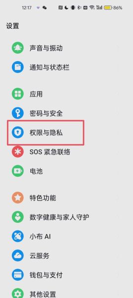 华为手表怎么连接手机_华为手表连接不上怎么办