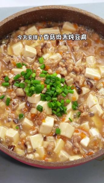 清炖豆腐的家常做法_清炖豆腐怎么做好吃又嫩