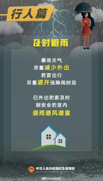 下雨一般持续多久_下雨前有哪些征兆