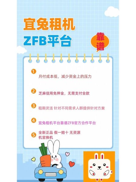 共享手机怎么租_共享手机靠谱吗