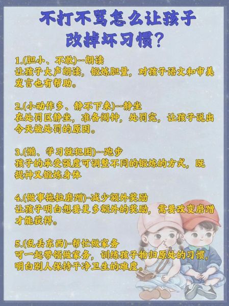 做事不利索怎么办_如何改掉拖拉毛病