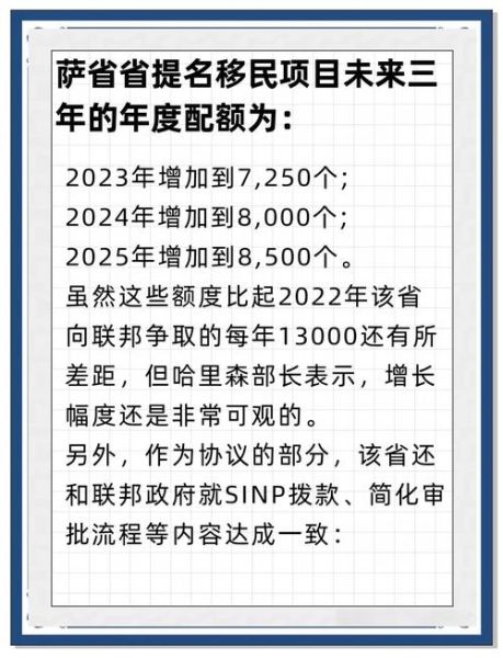 加拿大雇主移民条件_需要多久