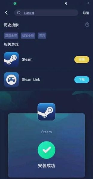 steam手机版怎么下载_steam手机版打不开怎么办