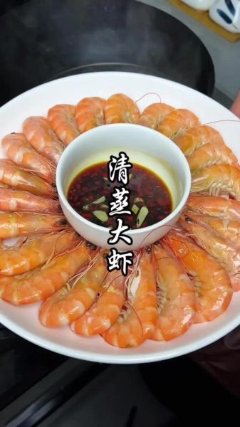 清蒸大虾怎么蒸才鲜嫩_清蒸大虾的做法步骤