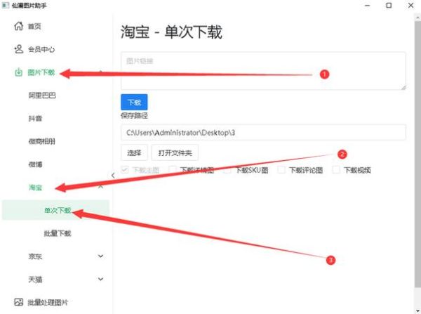 下载手机淘宝安全吗_手机淘宝怎么下载安装
