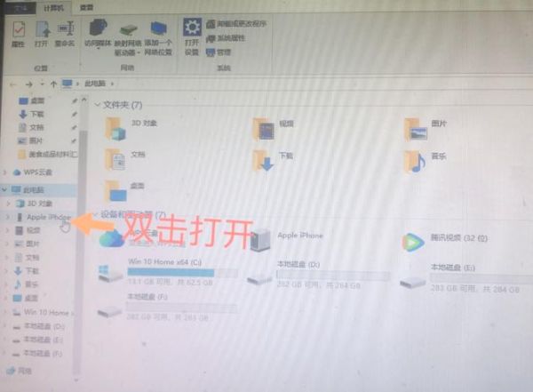 手机照片怎么导入电脑_手机照片导入电脑最简单的方法