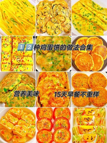 家常饼怎么做_各种饼的做法大全