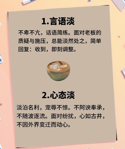 如何培养平和缓慢的心态_平和缓慢的生活技巧