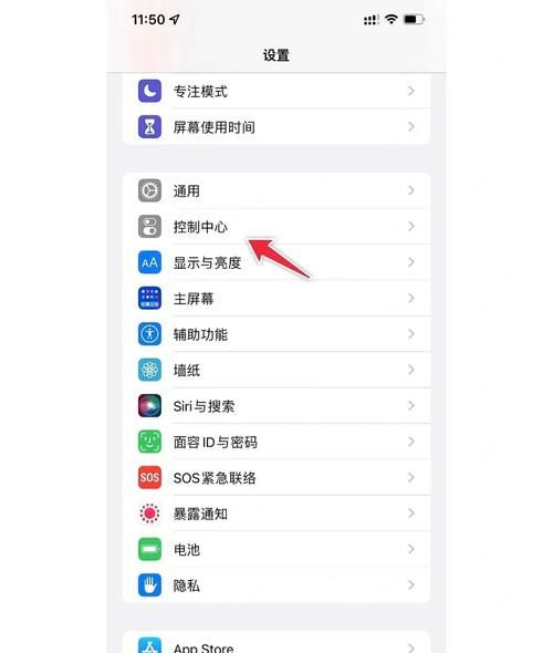 苹果手机录屏在哪里_如何开启录屏功能