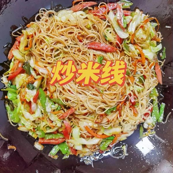 炒米线的家常做法_炒米线怎么做好吃