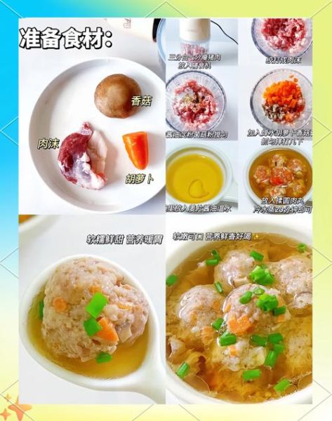 猪肉丸怎么做才弹牙_自制猪肉丸配方