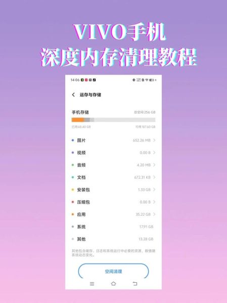 手机一键清理怎么操作_手机一键清理有用吗