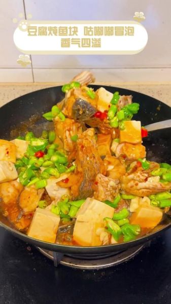黑鱼炖豆腐怎么做_黑鱼炖豆腐的家常做法