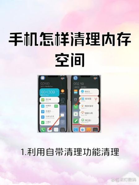 朋友圈占手机内存吗_如何清理缓存