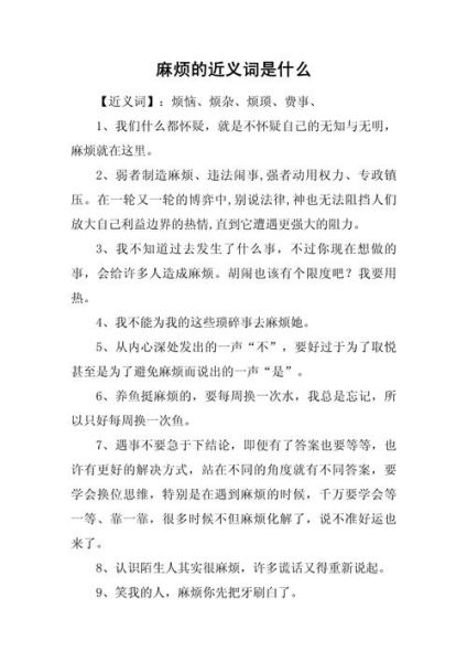 着急解释是什么意思_着急解释的近义词有哪些