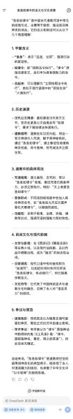 着急解释是什么意思_着急解释的近义词有哪些