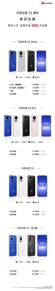 华为nova手机怎么样_华为nova值得买吗