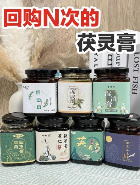 茯苓膏怎么做_茯苓膏配方比例