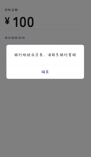 手机怎么绑定银行卡_绑定银行卡失败怎么办