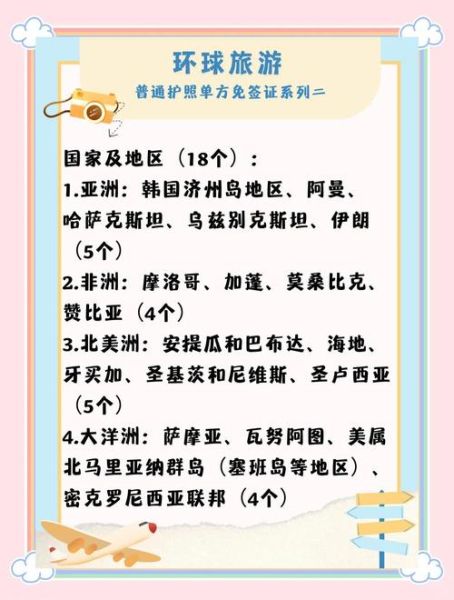 移民萨摩亚需要什么条件_萨摩亚移民费用大概多少