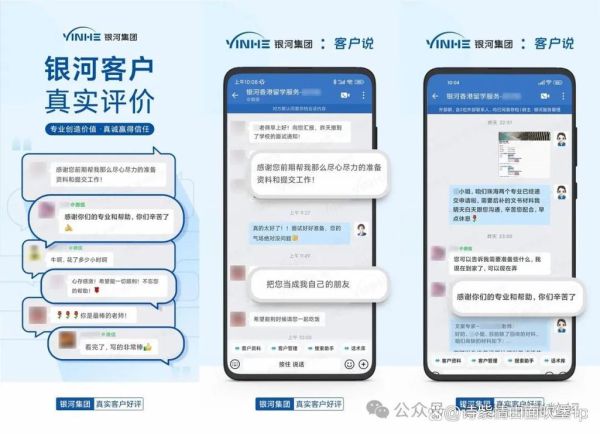 移民中介机构哪家好_如何选择靠谱移民公司