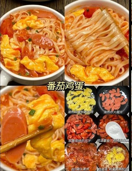 挂面怎么煮好吃_家常挂面做法步骤