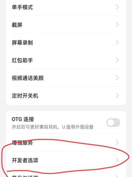 手机卡顿怎么办_手机怎么清理内存