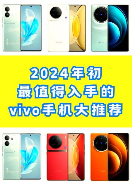 哪款手机性价比高_2024年值得买的手机推荐