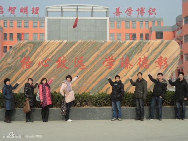 移民中学有哪些_移民中学怎么申请