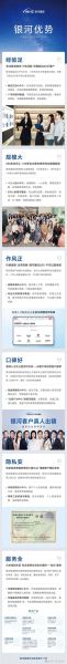 香港工作移民条件_如何申请流程