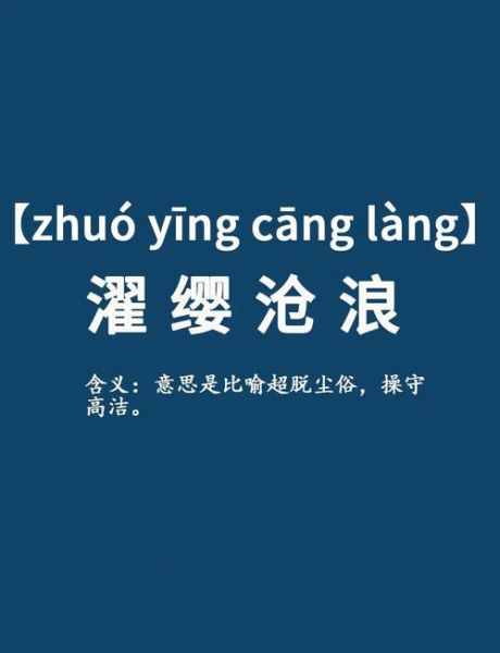 白浪怎么形容_白浪用什么词语