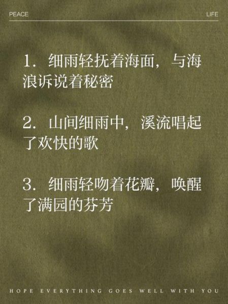 雨又又是什么意思_雨又又的用法解析
