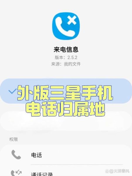 手机号归属地可以改吗_如何修改手机号归属地
